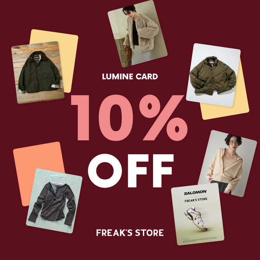 FREAK’S STOREの買い物リスト