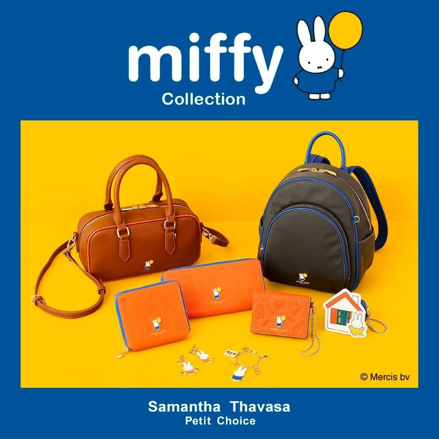 ミッフィーコレクションのご紹介