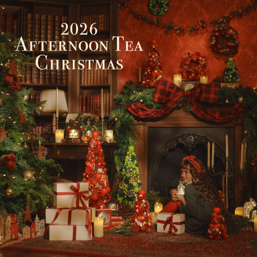 アフタヌーンティークリスマス2026！！