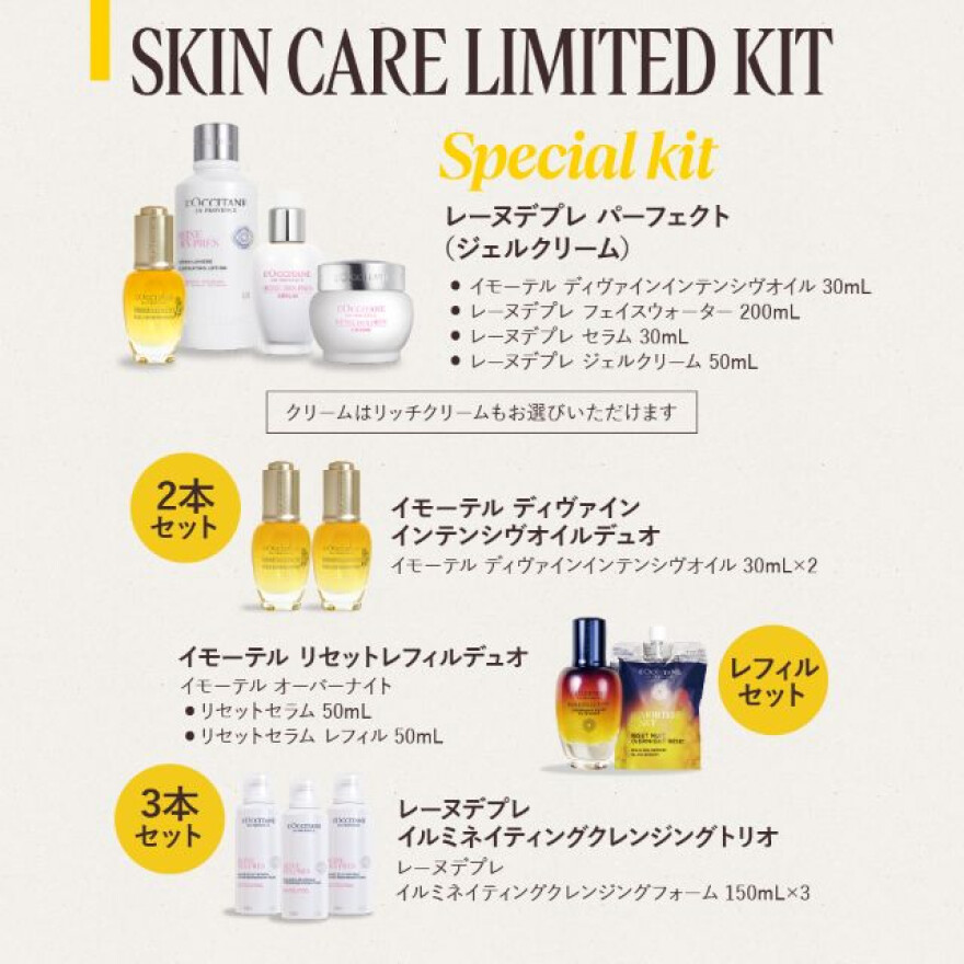 ルミネカード10％オフキャンペーン