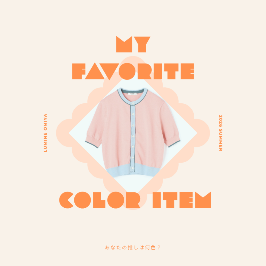 MY FAVORITE COLOR ITEM