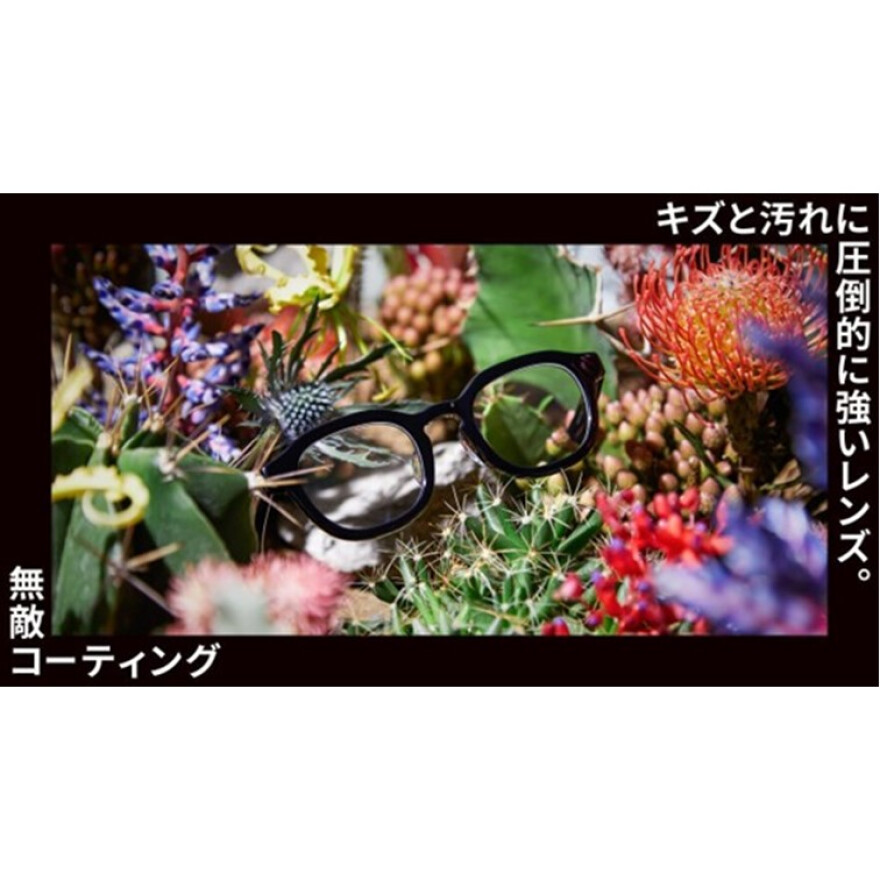 JINS無敵コーティング