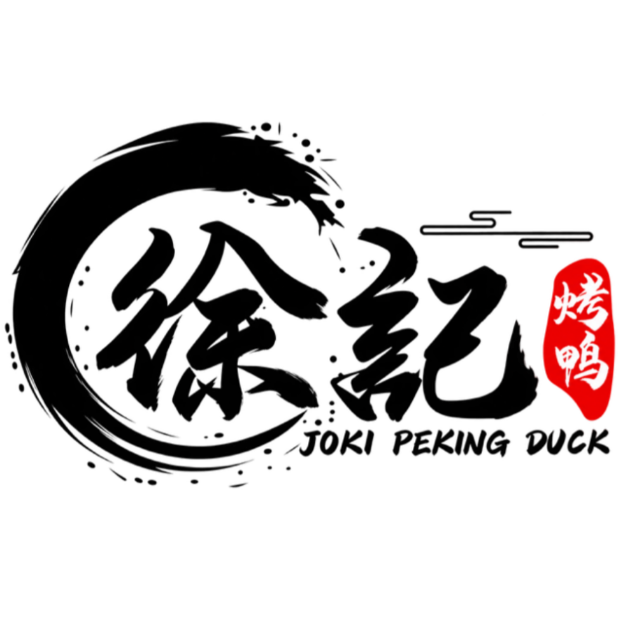 徐記北京ダック期間限定出店