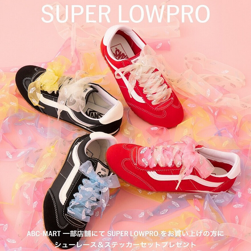 VANSスーパーロープロが入荷！