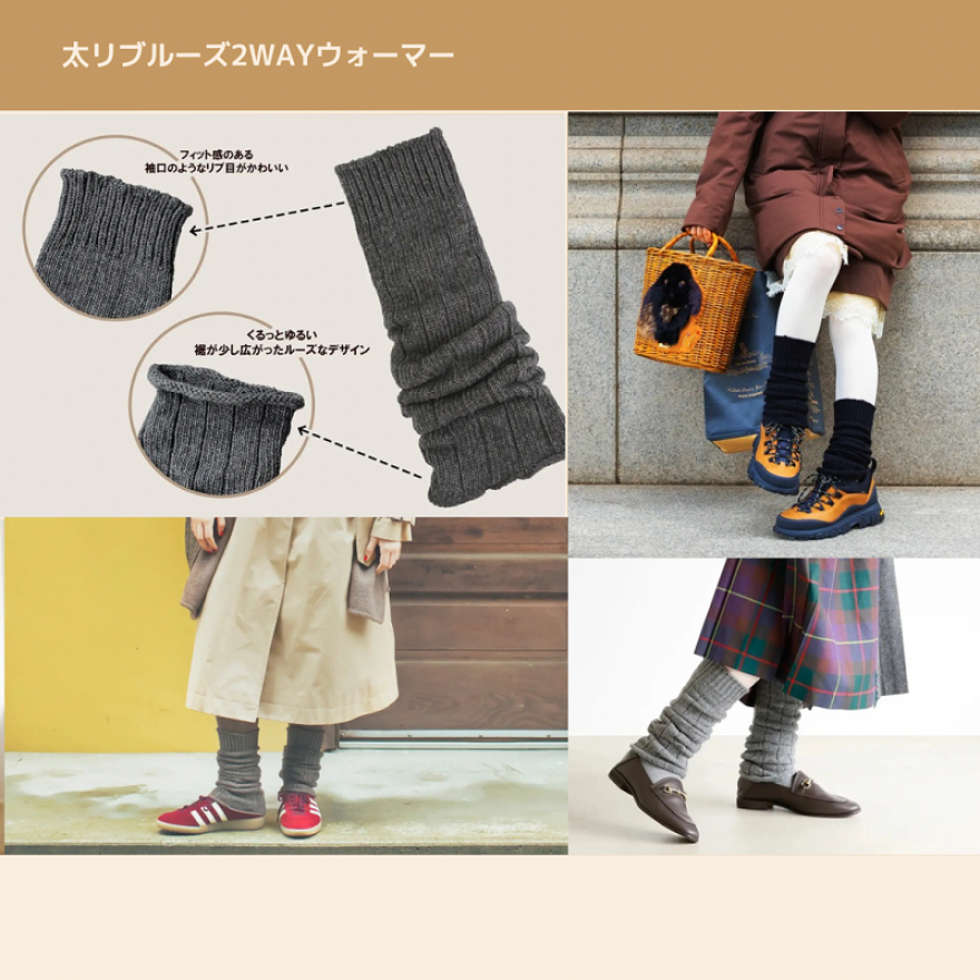 靴下屋の人気商品TOP３！