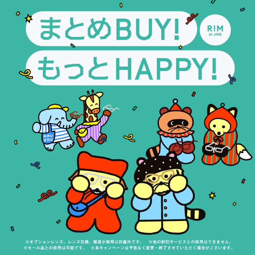 2buy10%OFF 