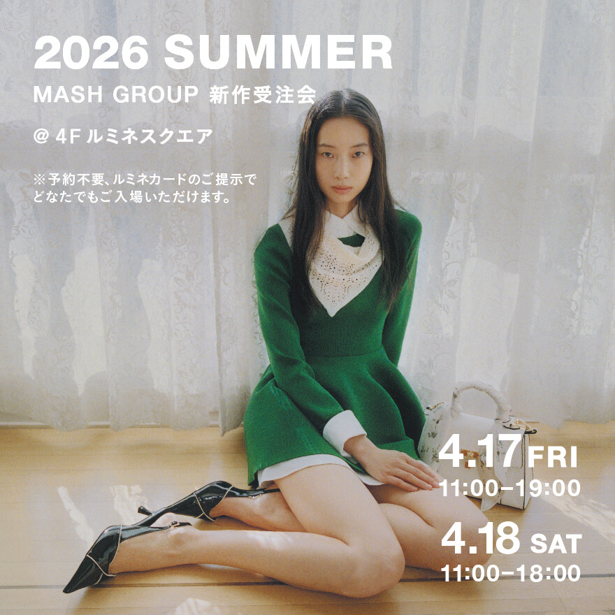 2026 SUMMER MASH GROUP 新作受注会 