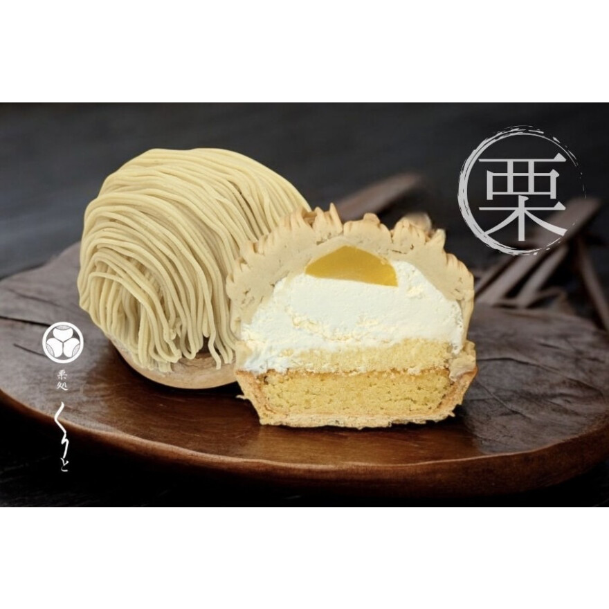 期間限定ショップ【B1 栗処 くりと】