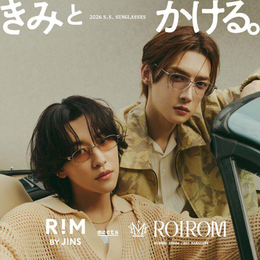 RIMの最旬サングラスコレクション