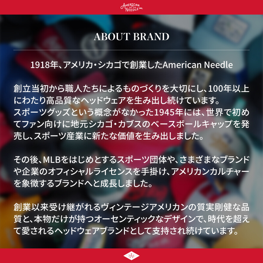 American Needle初の直営店
