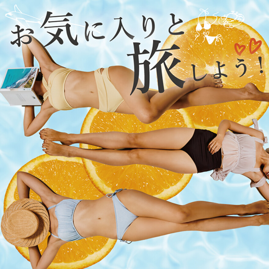 春旅キャンペーン