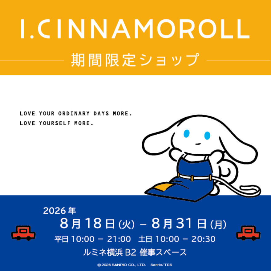 期間限定ショップ【B2 I.CINNAMOROLL 期間限定ショップ】