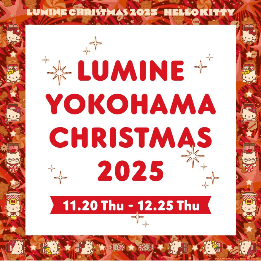 LUMINE YOKOHAMA CHRISTMAS 2025