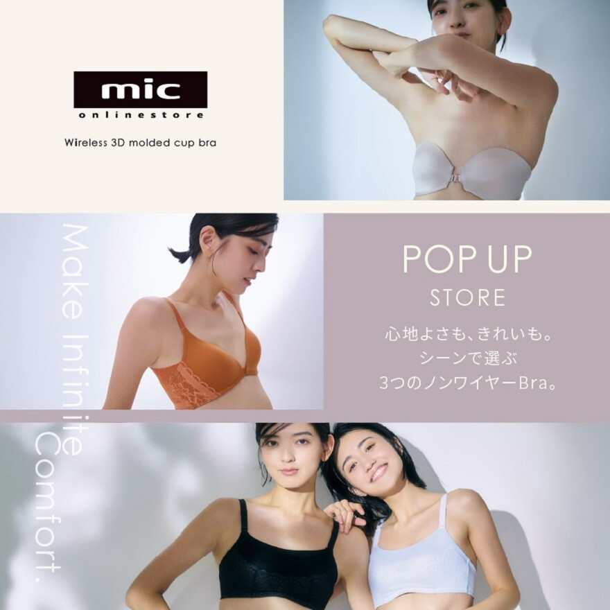 MIC　POPUP開催