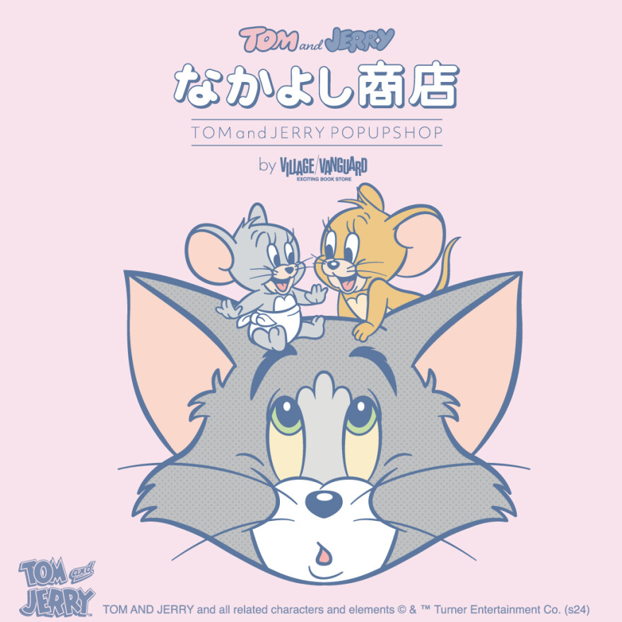 期間限定ショップ【B2 トムとジェリー なかよし商店】