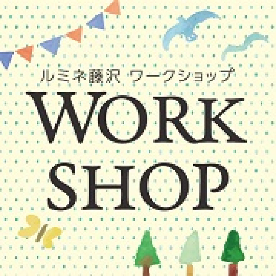 ルミネ藤沢 エシカルワークショップ