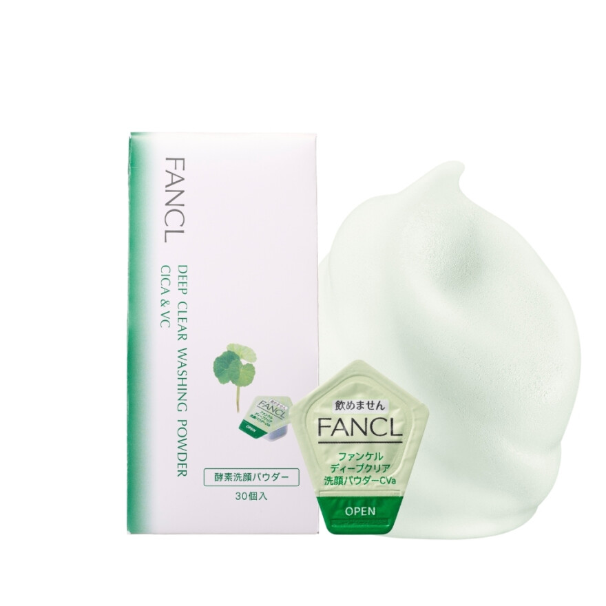 数量限定、ディープクリア洗顔パウダーCICA＆VC