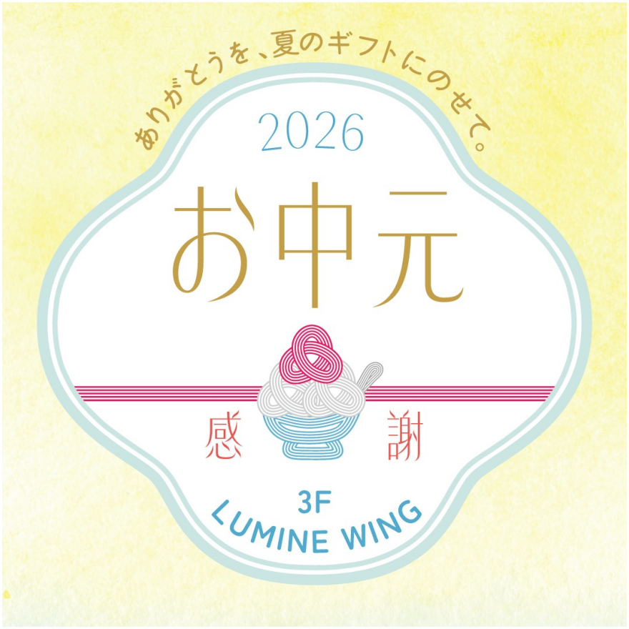 季節のごちそうだより
