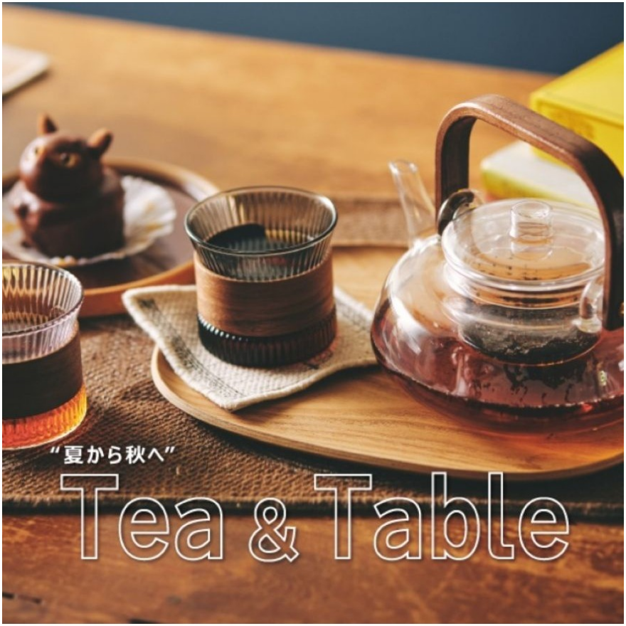 【開催中！】tea&table	