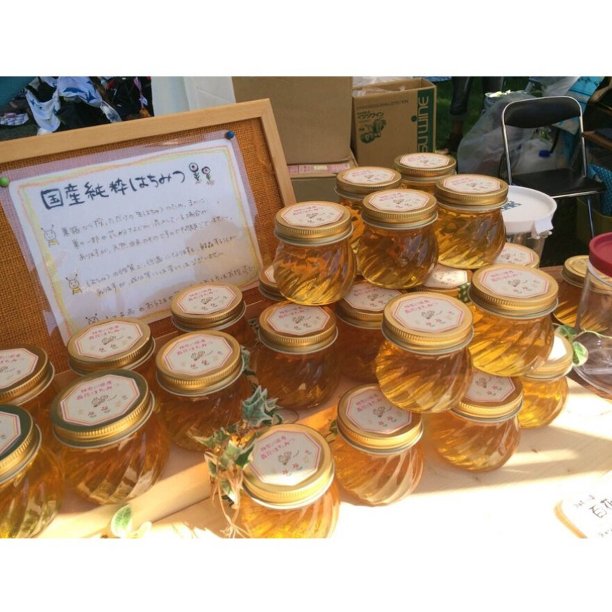 【期間限定ショップ】honobono工房