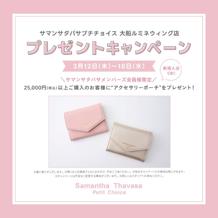 スペシャルキャンペーンのご案内☆