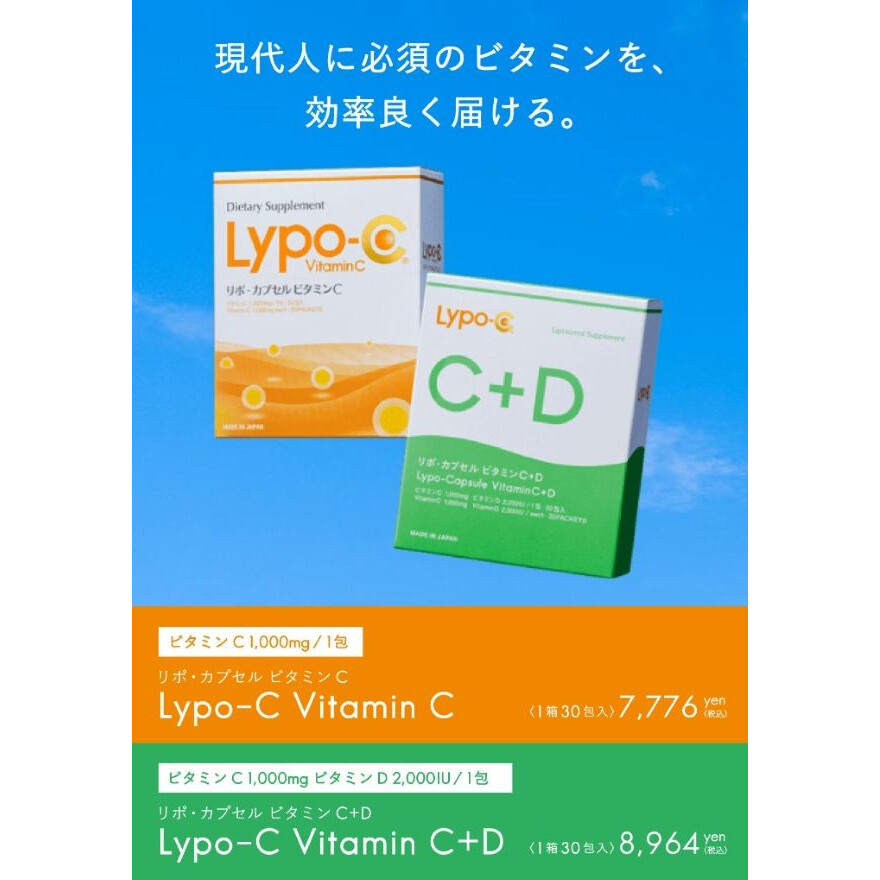 リポCD期間限定で再入荷！