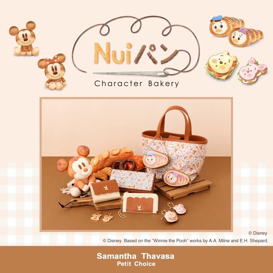 新作『Nuiパン』コレクション発売中☆