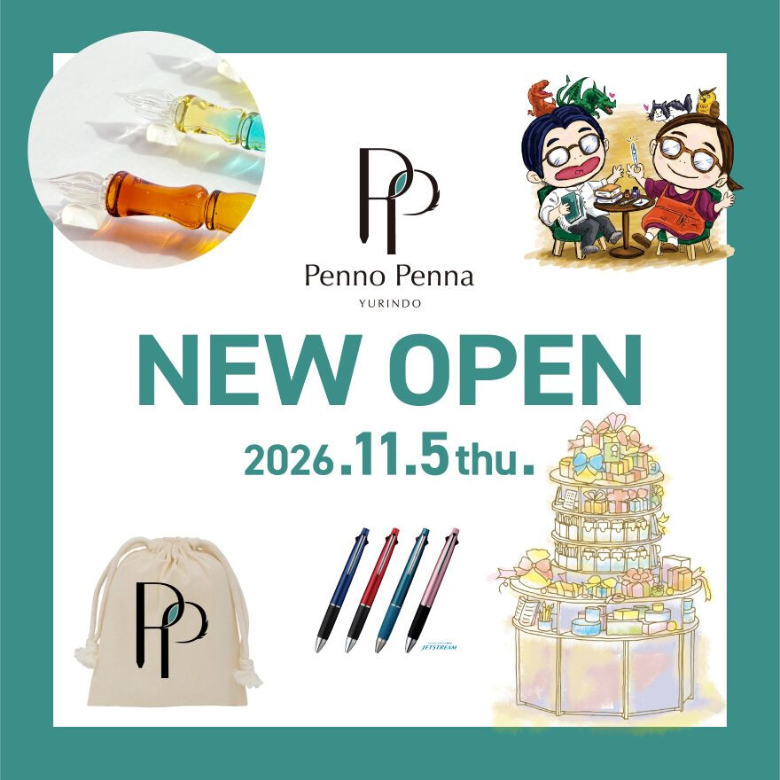 新店記念イベント＆プレゼント目白押し！