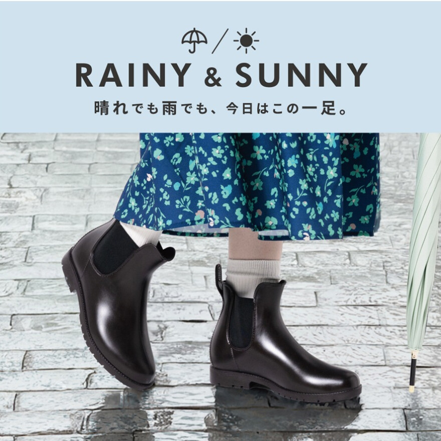 梅雨シーンの必需品おすすめレインブーツ!