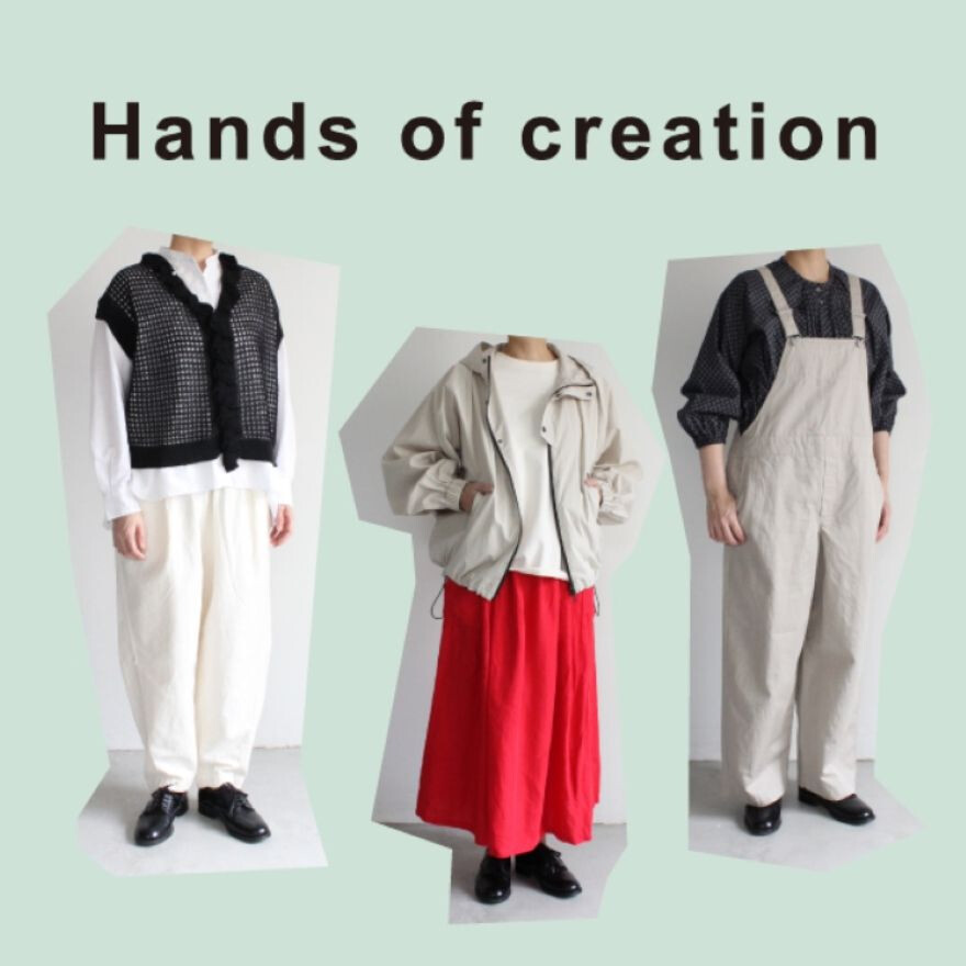 【開催中！】Hands of creation