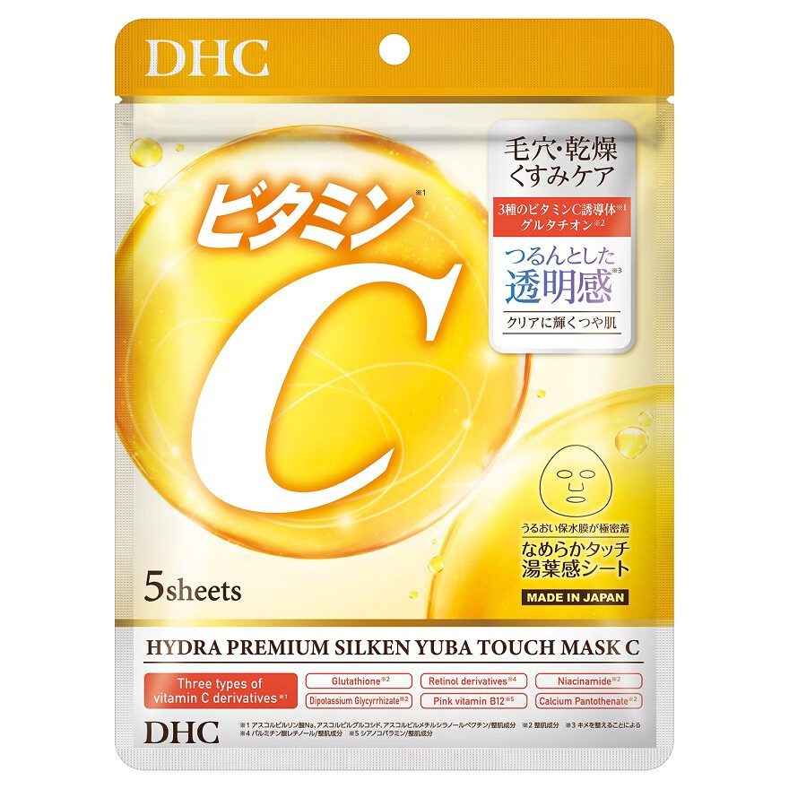 DHC新商品のご紹介