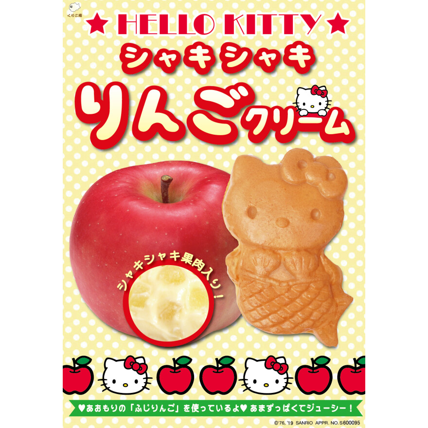 キャラ焼き販売!