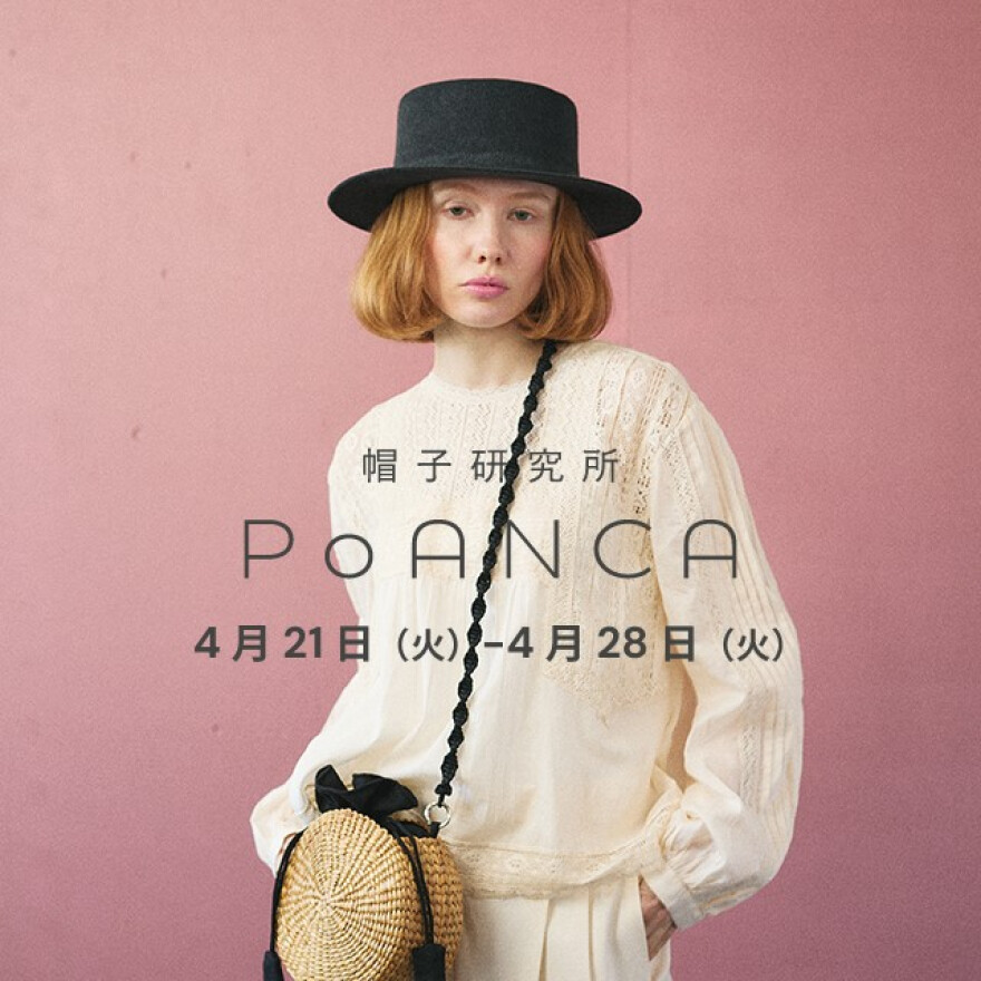 帽子研究所PoANCA POP UP