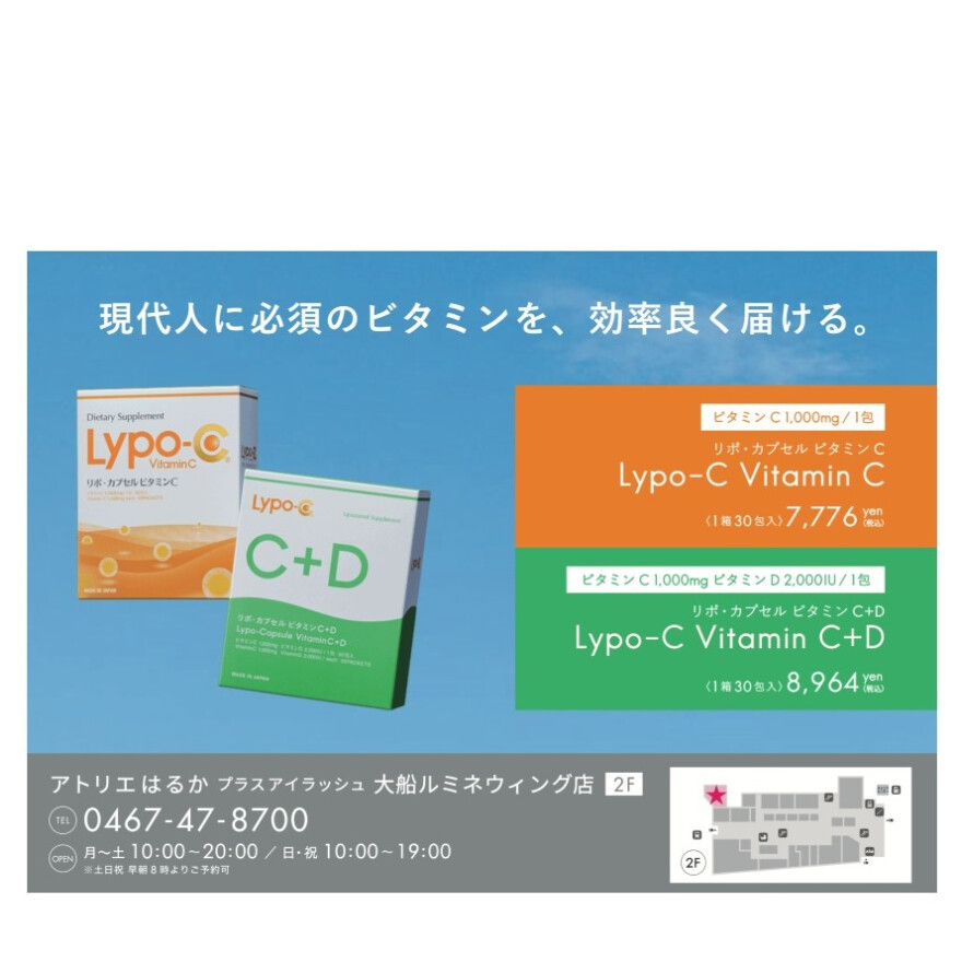 からだの真の内側へ