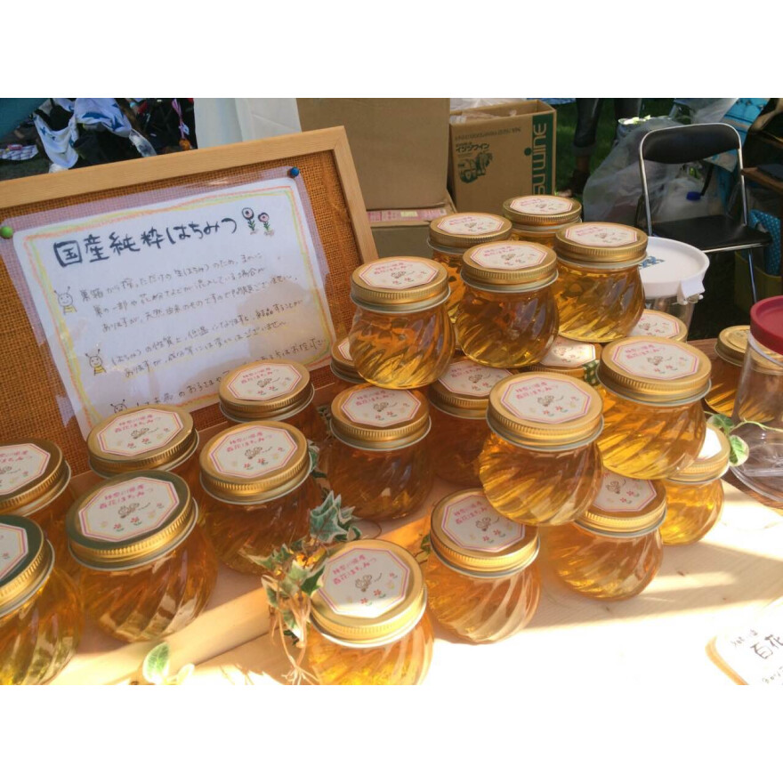 【期間限定ショップ】honobono工房