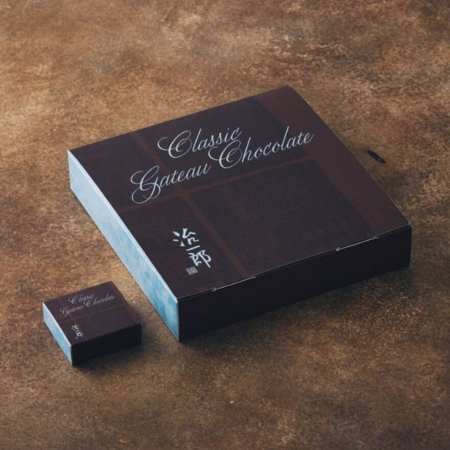 治一郎新商品 クラシック・ガトーショコラ