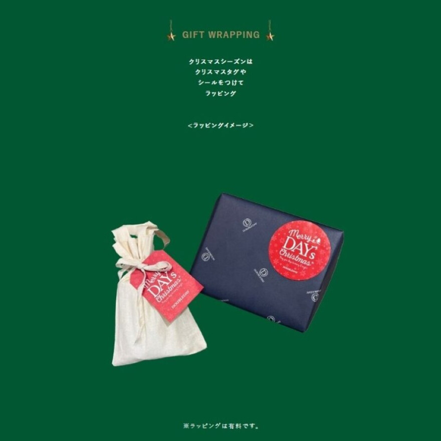 ☆ダブルデイクリスマスおすすめギフト☆