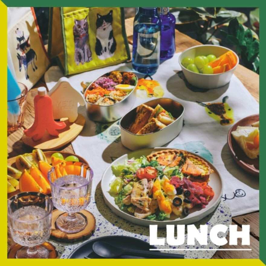 「LUNCH」を楽しむアイテムを集めました