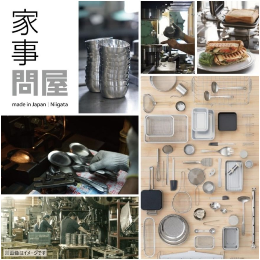 【開催中！】家事問屋展
