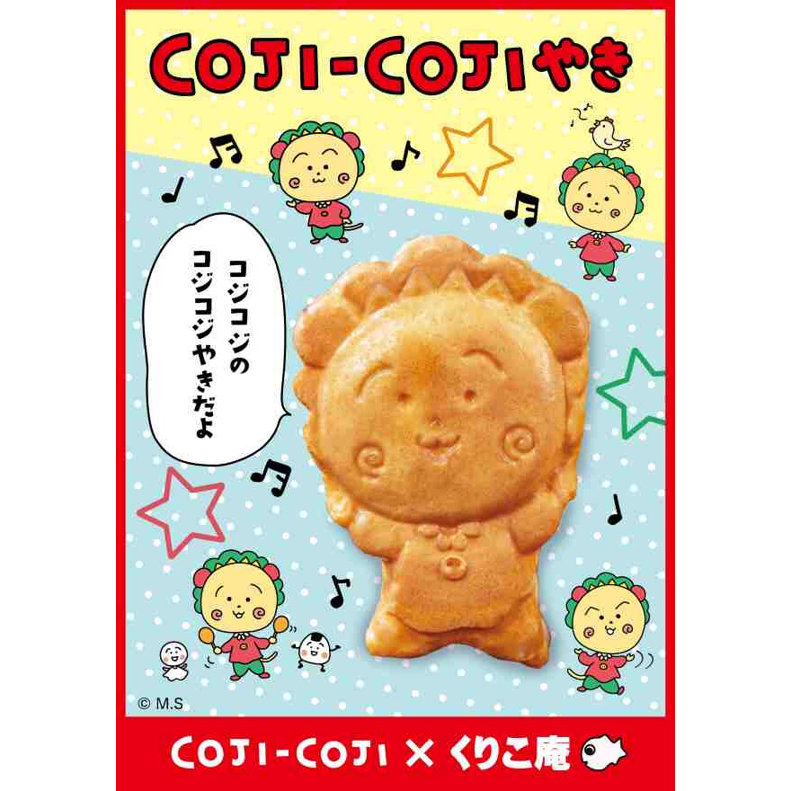 9月のキャラ焼きをご紹介!