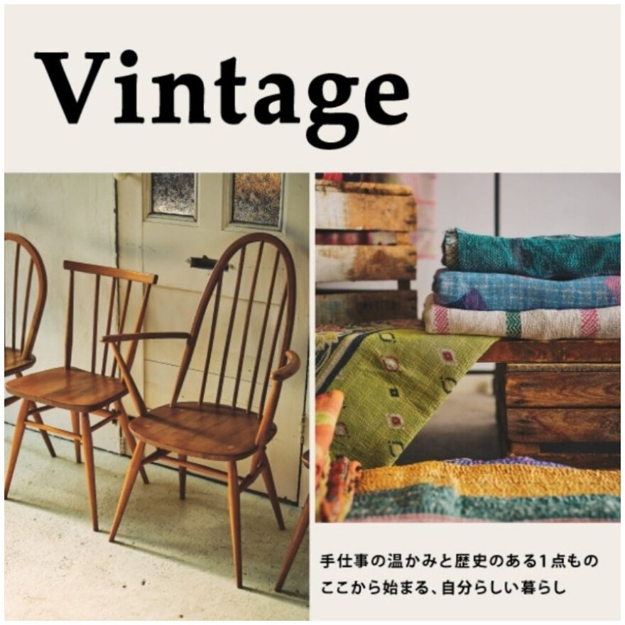 「-Vintage- Chair KANTHA etc.」