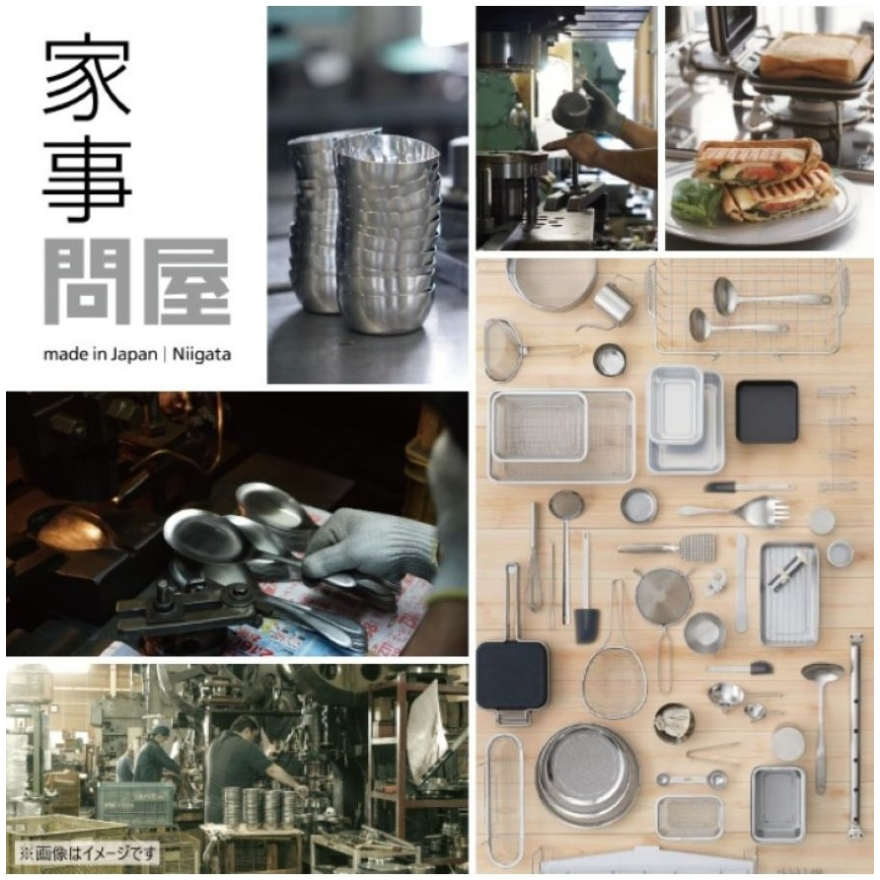 【開催中！】家事問屋展