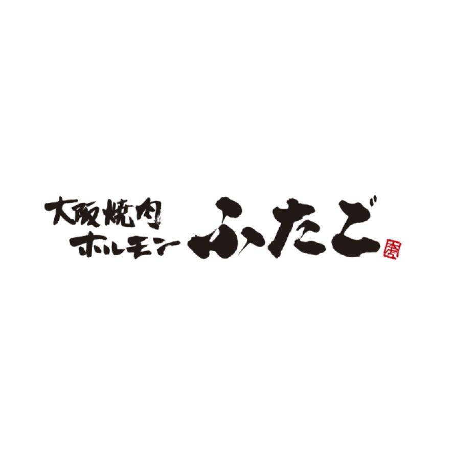 おかげさまで5周年!焼肉祭り開催!