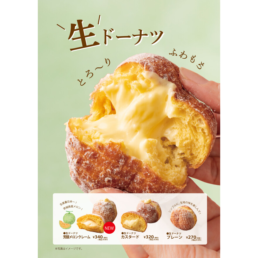 サンジェルマン★6月新商品のご紹介です!