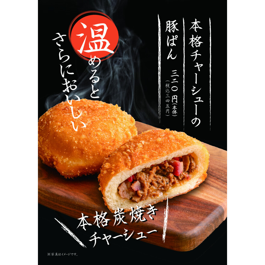 サンジェルマン★2月の新商品を発売中です