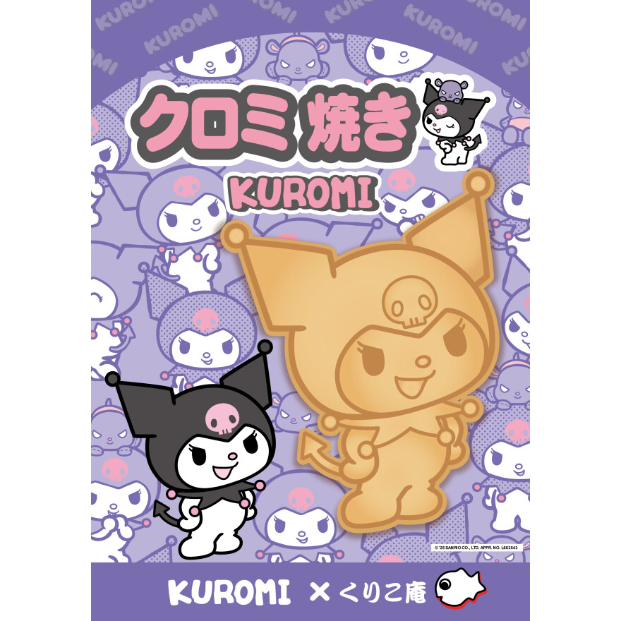 クロミちゃん焼き販売!!