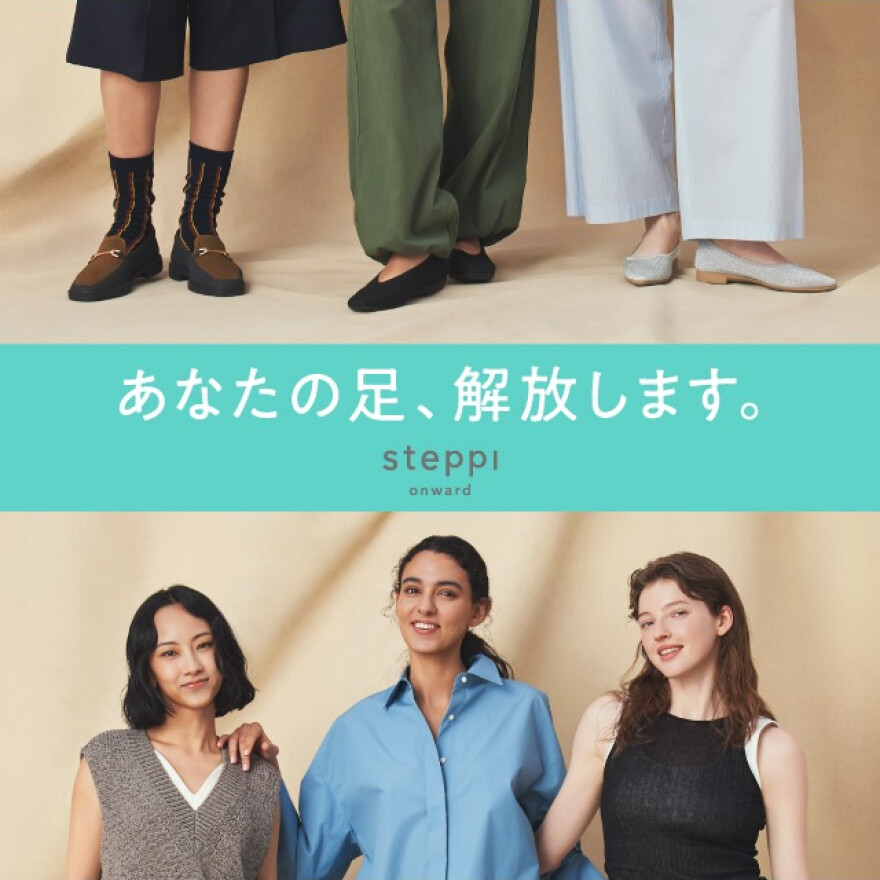 steppi POPUP STORE期間限定開催