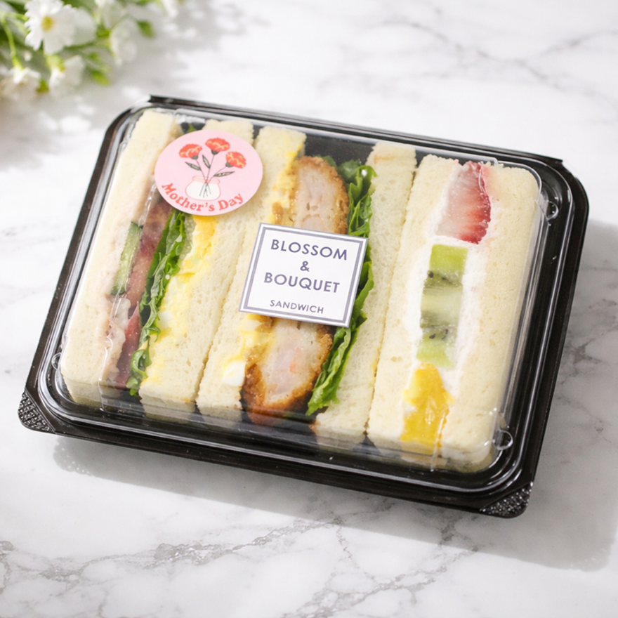 サンドイッチボックスのご案内