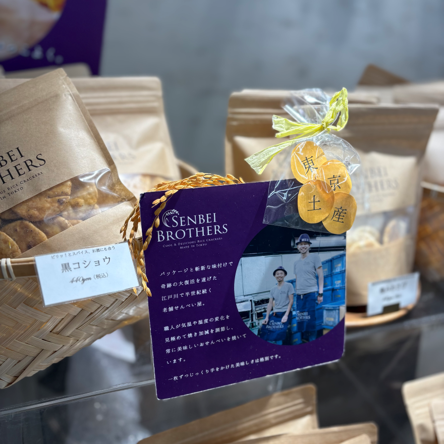 Senbei　Brothers　入荷のお知らせ