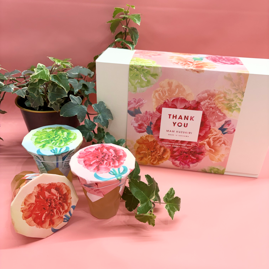 最中のスープとくずきりの案内